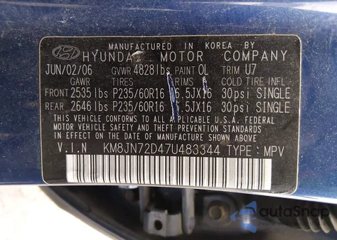 2007 Hyundai Tucson Limited/Se из США, поврежденный, VIN KM8JN72D47U483344